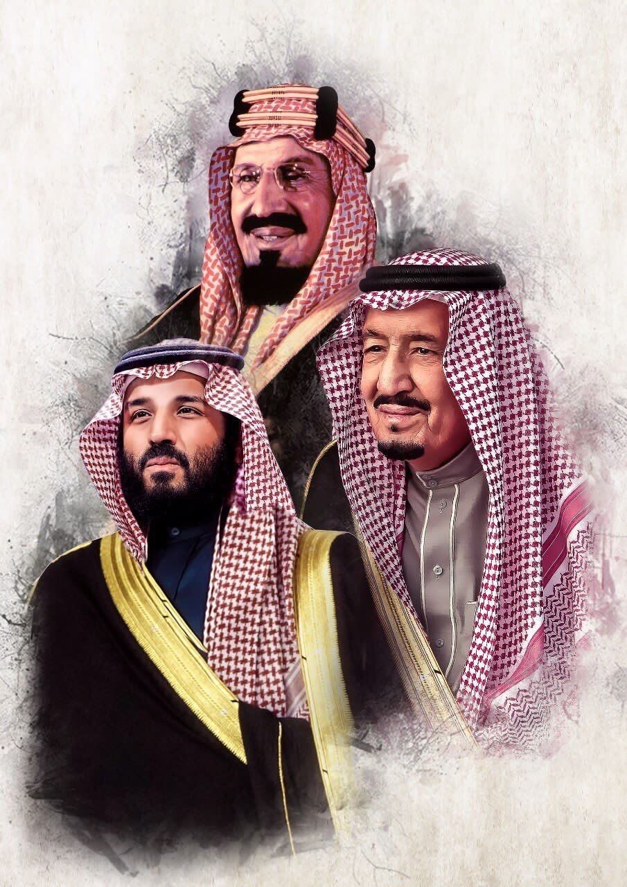 القيادة الرشيدة للمملكة العربية السعودية